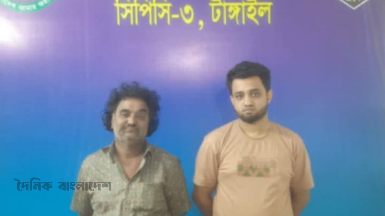 সখিপুরে র&zwj;্যাবের অভিযানে দুই মাদক ব্যবসায়ী গ্রেফতার