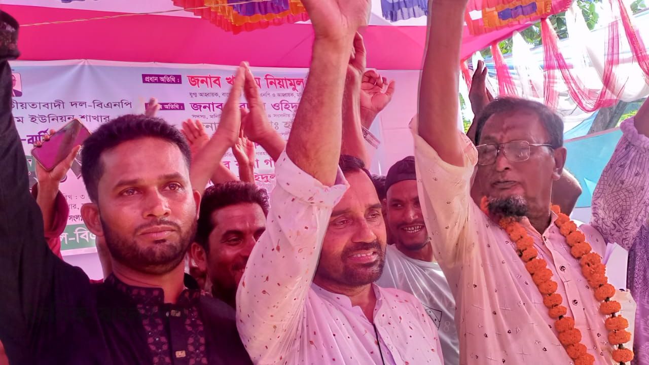 বাগেরহাট ৮ নং বনগ্রাম ইউনিয়নে বিএনপি'র দ্বিবার্ষিক সম্মেলন অনুষ্ঠিত 