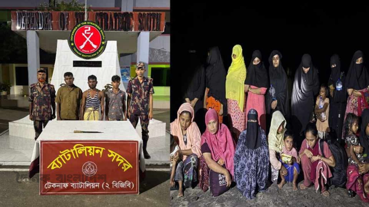 টেকনাফে মানবপাচার চক্রের তিন সদস্য গ্রেপ্তার, ২৯ জন ভুক্তভোগী উদ্ধার