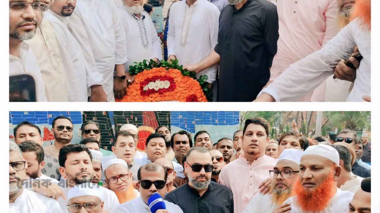 ঐতিহাসিক বিপ্লব ও সংহতি দিবস উপলক্ষে চট্টগ্রাম দক্ষিণ জেলা বিএনপি'র শ্রদ্ধাজ্ঞাপন