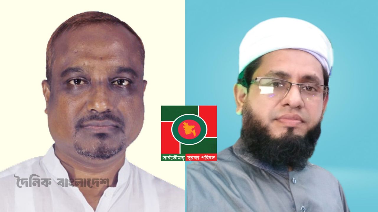 সার্বভৌমত্ব সুরক্ষা পরিষদের খাগড়াছড়ি জেলা কমিটি ঘোষণা