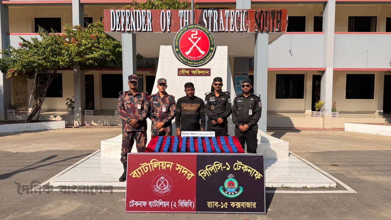 এক লাখ ইয়াবাসহ পাচারকারী আটক