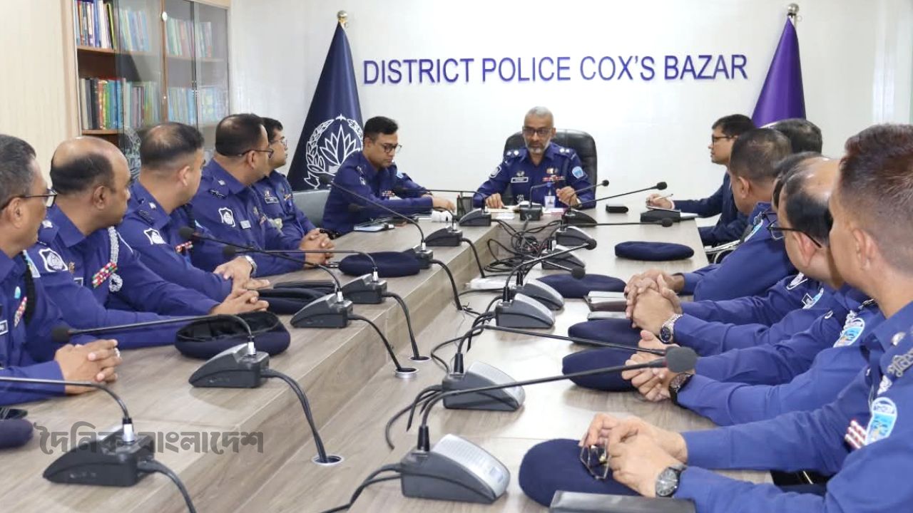 কক্সবাজারে নবনিযুক্ত ওসিদের সাথে মতবিনিময় সভা অনুষ্ঠিত