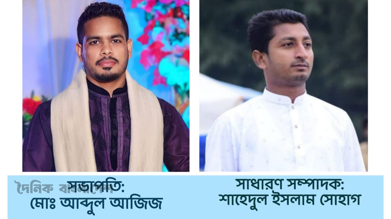 পিএমখালী ইউনিয়ন ছাত্রদলের কমিটি অনুমোদন