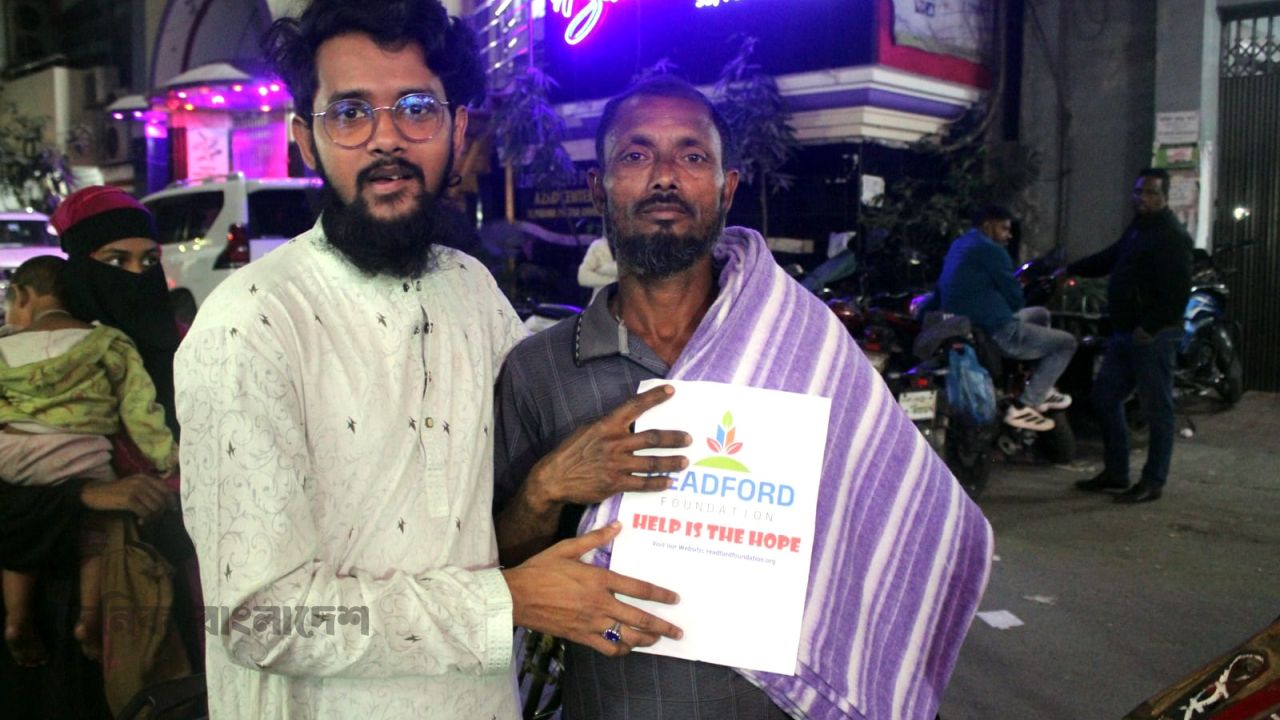 *শীতার্ত ছিন্নমূল মানুষের মাঝে রিডফোর্ড ফাউন্ডেশনের কম্বল বিতরণ কার্যক্রম*