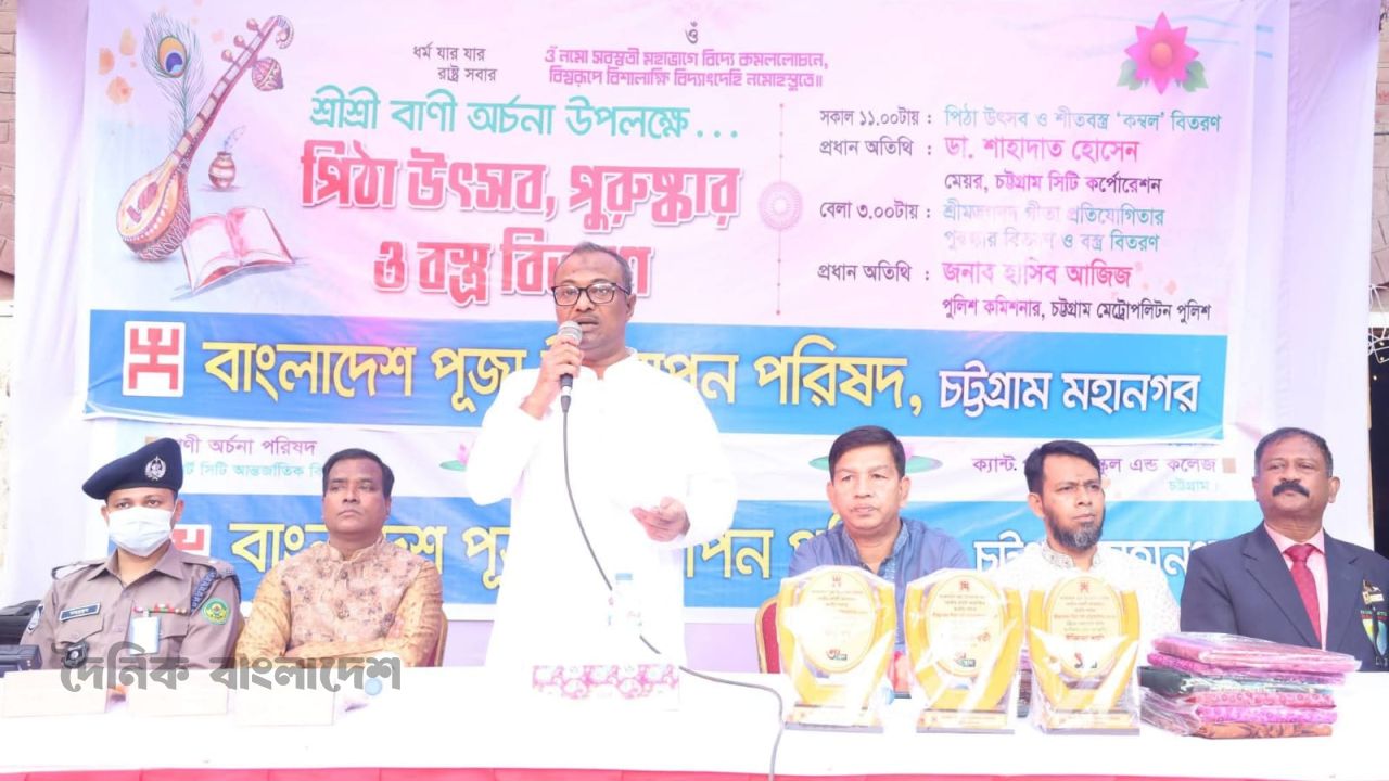 ধর্মীয় ও সামাজিক উৎসবগুলো সাম্প্রদায়িক সম্প্রীতি বন্ধনকে আরও সুদৃঢ় করে,সিএমপি কমিশনার। 