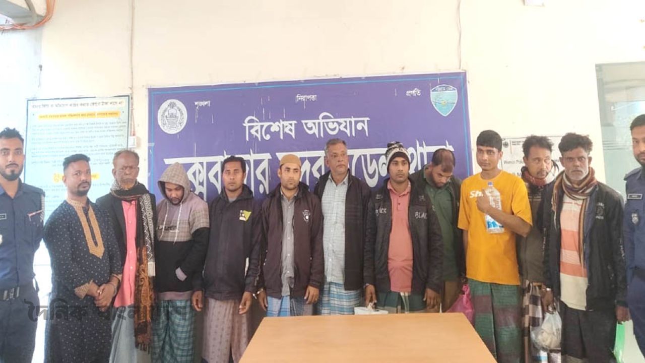 কক্সবাজার সদর মডেল থানার বিশেষ অভিযানে ৫ মাদক কারবারি ও পরোয়ানাভুক্ত ১০ পলাতক আসামী গ্রেফতার